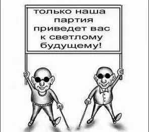 Магія цифр: соціологія напередодні виборів