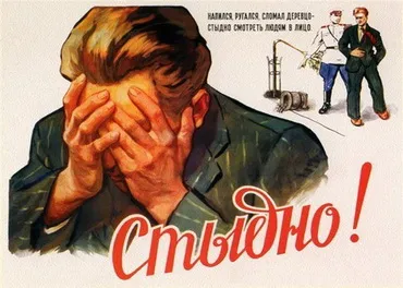 Передвиборча мімікрія. Кандидатам «соромно» бути «регіоналами»
