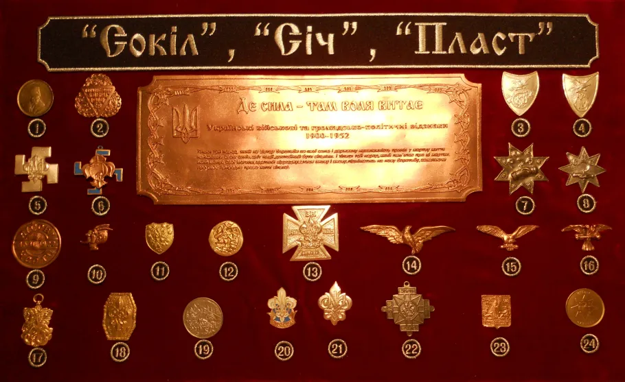 Відзнаки українських товариств «Сокіл», «Січ», «Пласт»