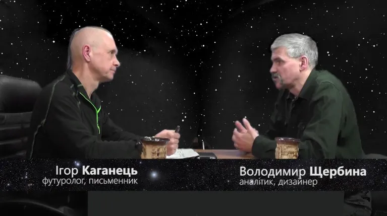 Ігор Каганець і Володимир Щербина – в студії Intermarium.TV – 25 січня 2017 року.