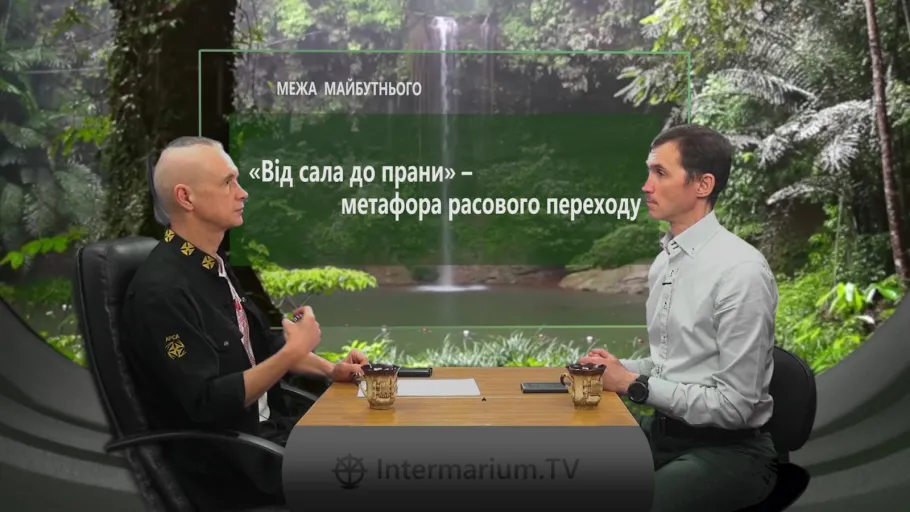Ігор Каганець і Микола Погорілець