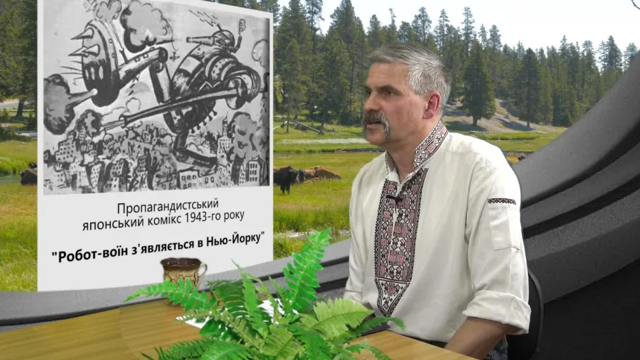 Володимир Щербина