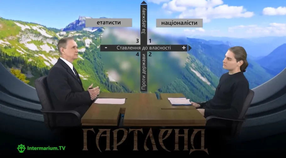 Ігор Каганець і Богдан Бень у студії Intermarium.TV за столом "Гартленд"