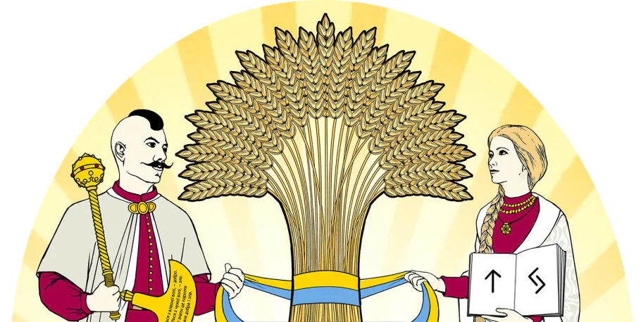 Дуальність в єдність перетікає, гармонію Всесвіту прославляємо!